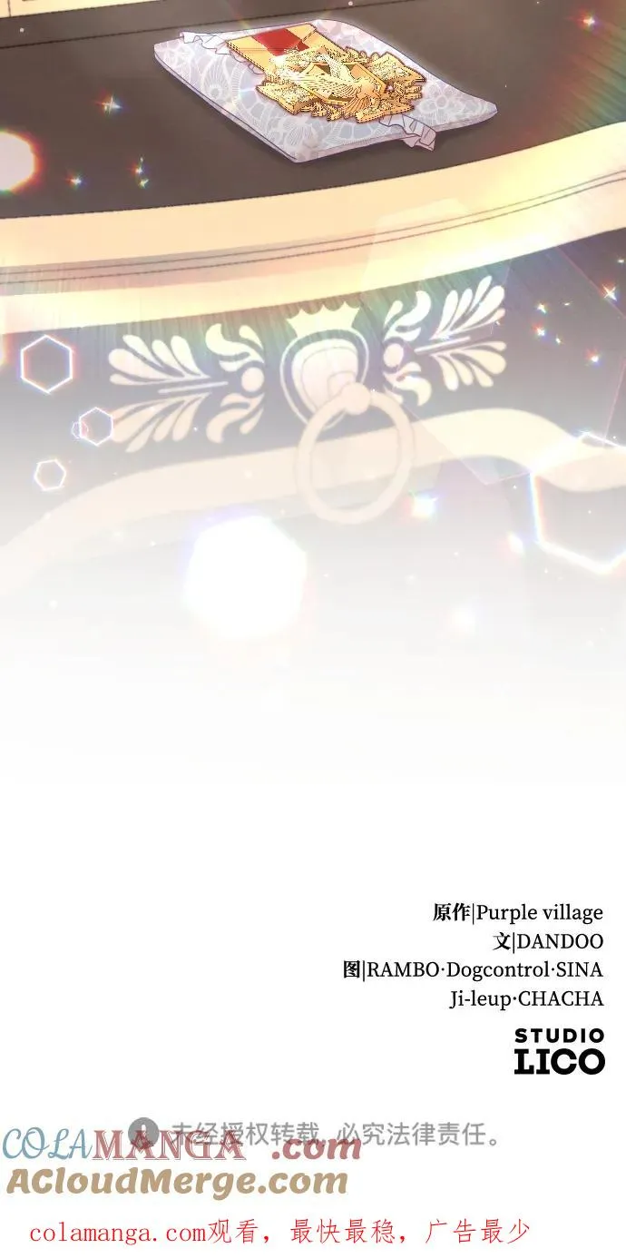 第77话 第121页