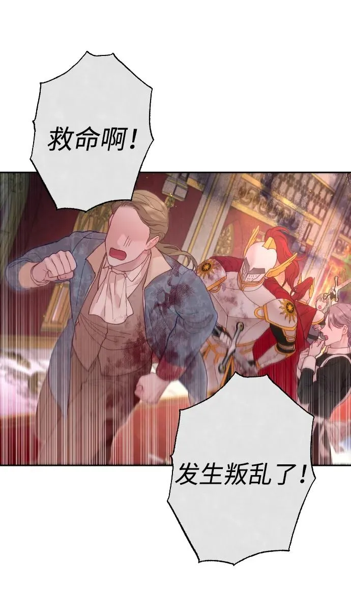 第78话 第4页