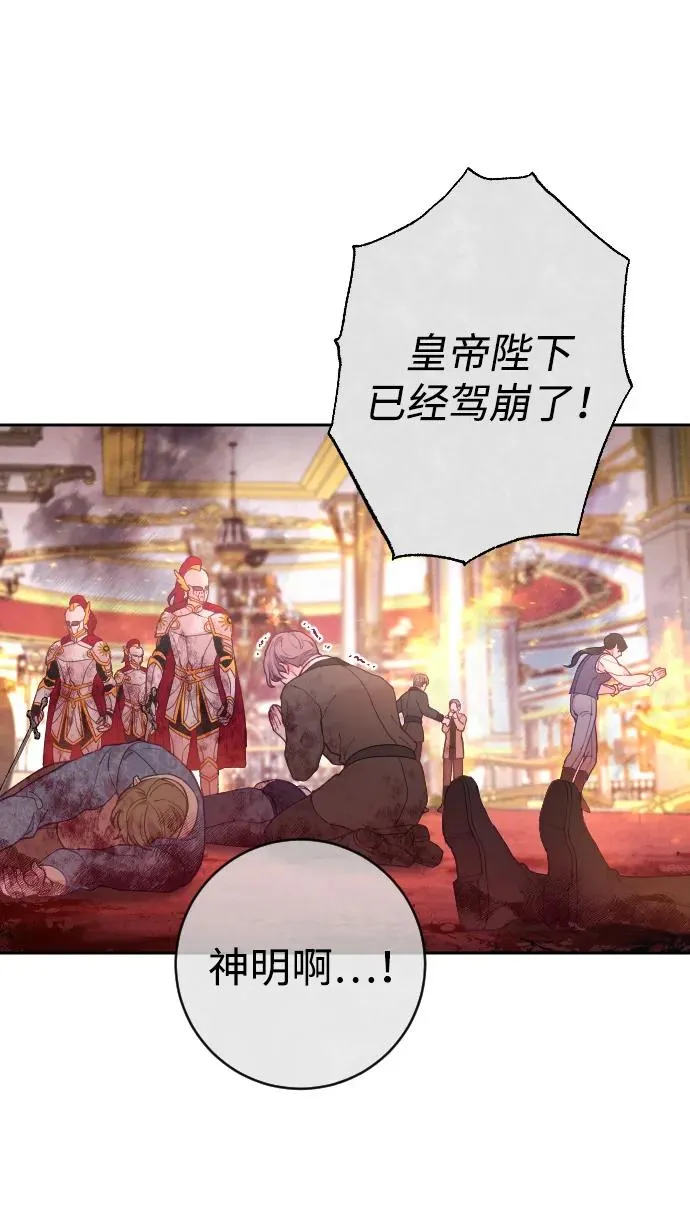 第78话 第6页