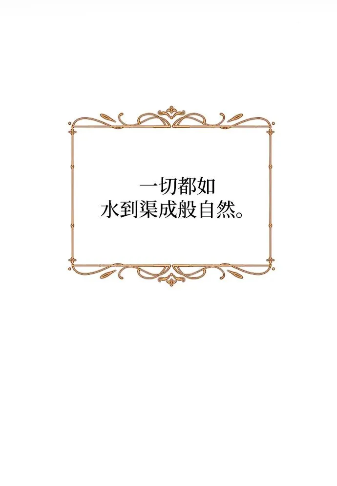 第78话 第10页