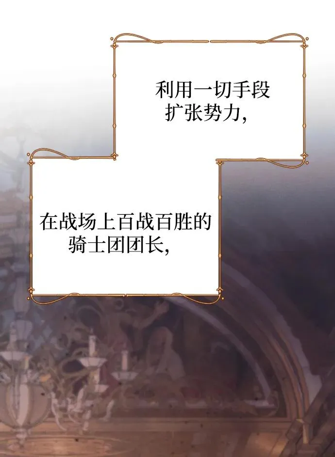 第78话 第15页