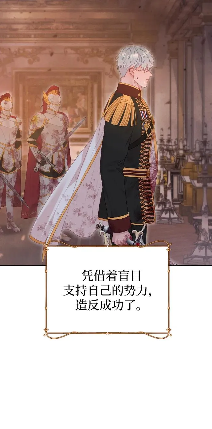 第78话 第16页