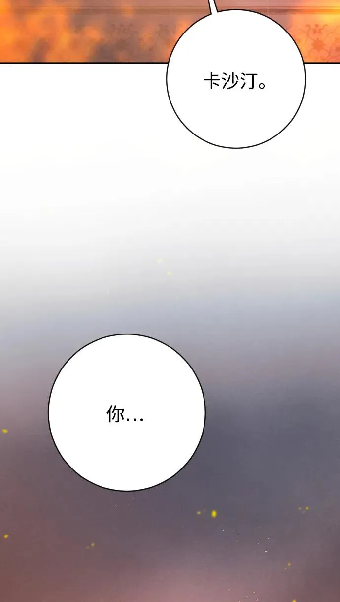 第78话 第22页