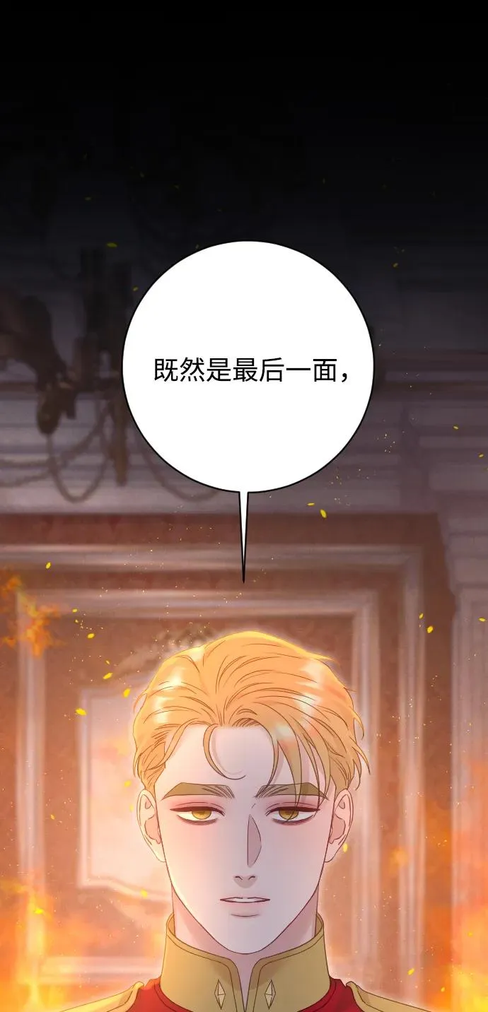 第78话 第24页
