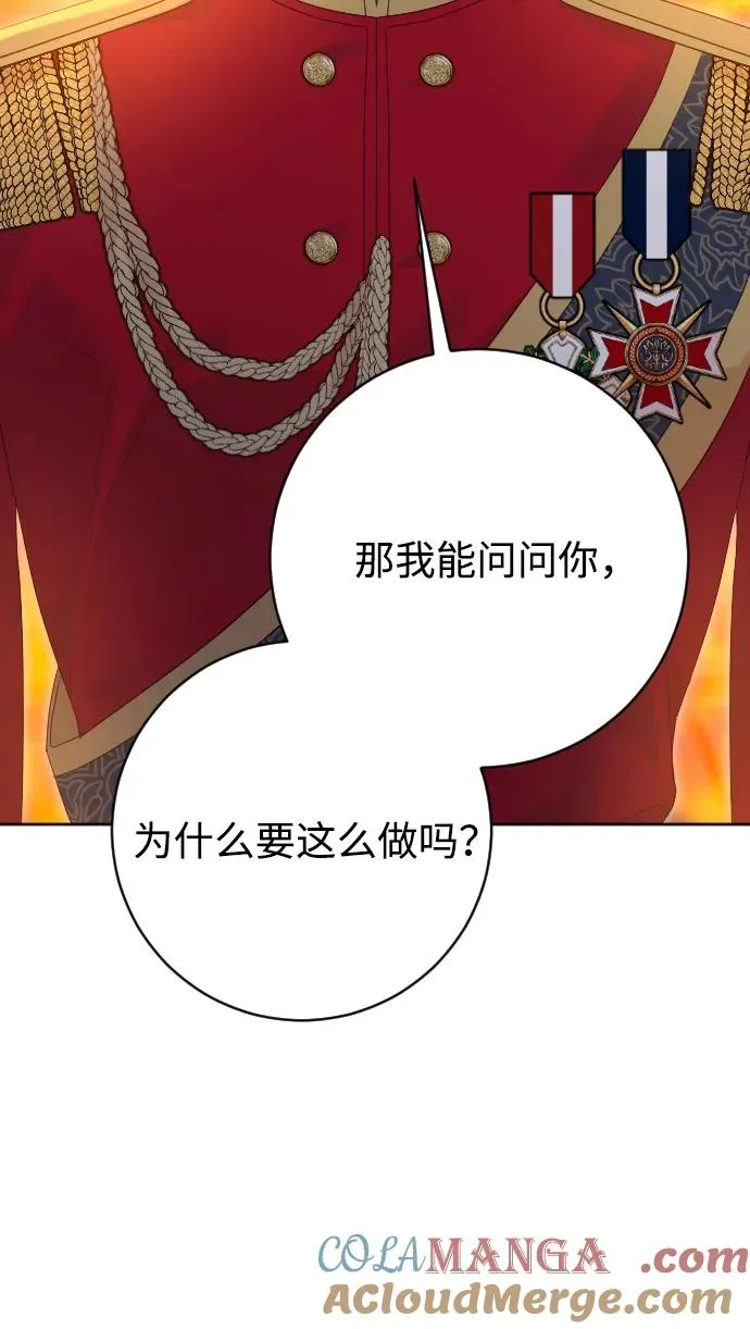 第78话 第25页