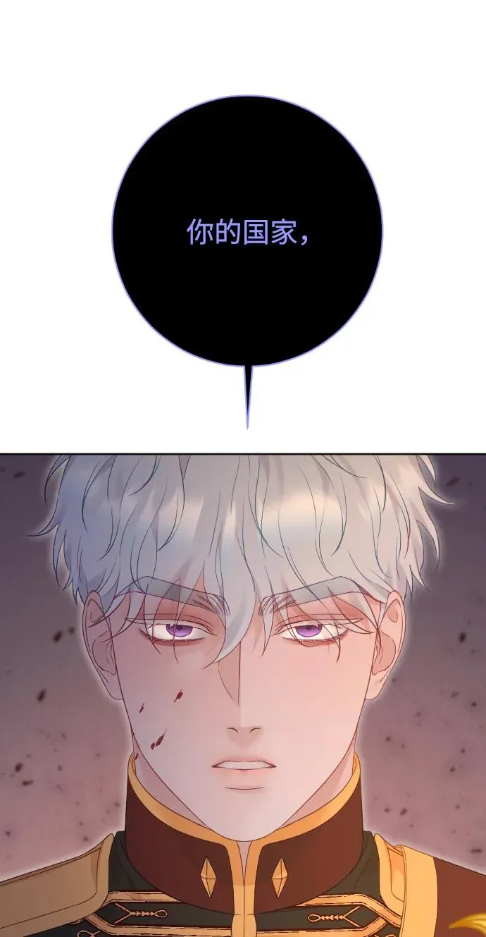 第78话 第26页