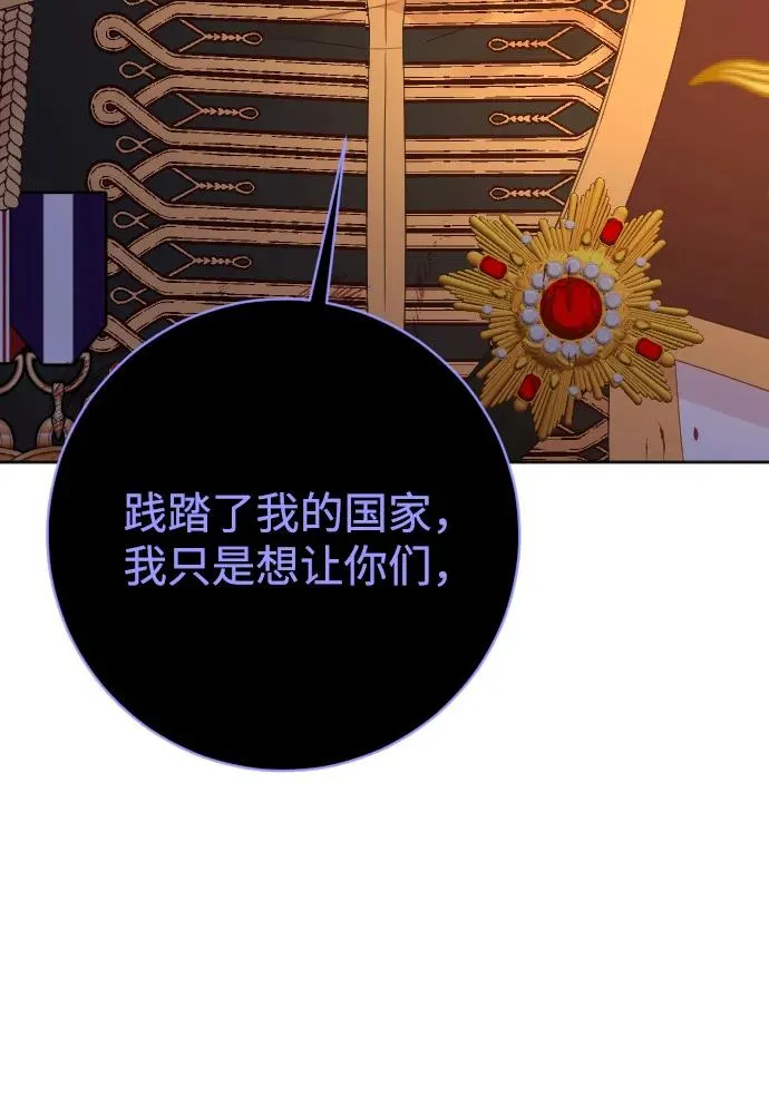 第78话 第27页