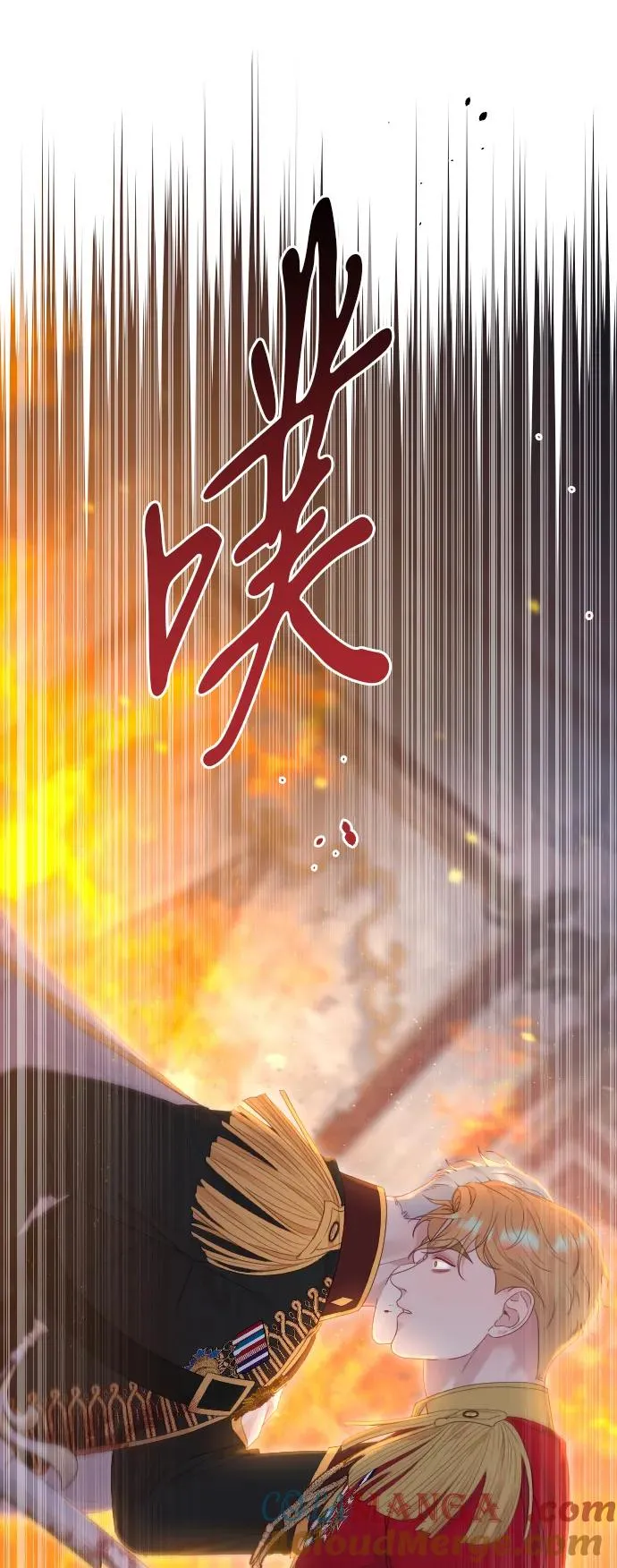 第78话 第29页