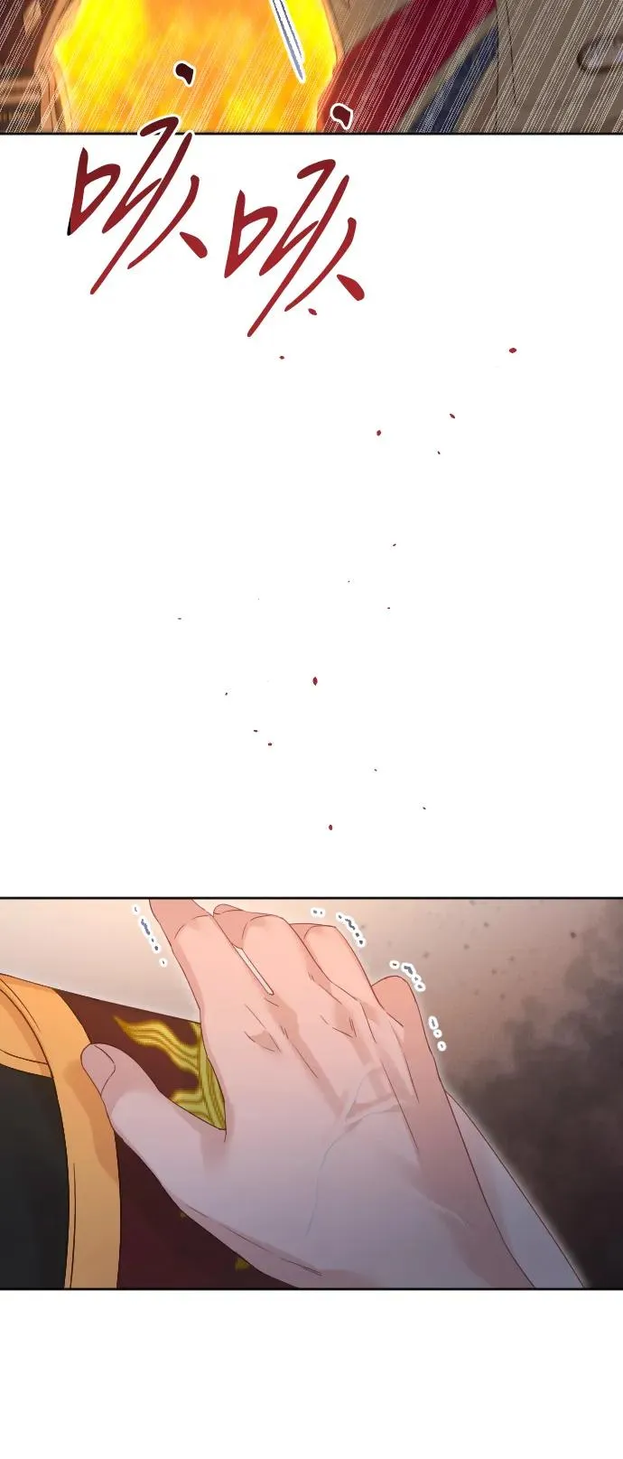 第78话 第31页