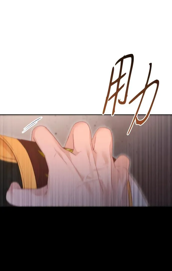 第78话 第32页