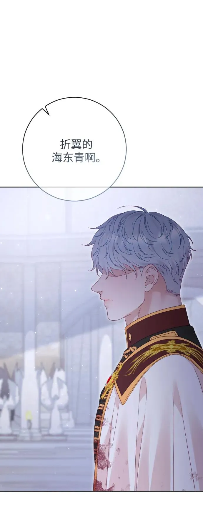 第78话 第52页