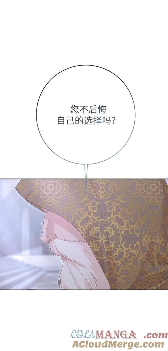 第78话 第53页