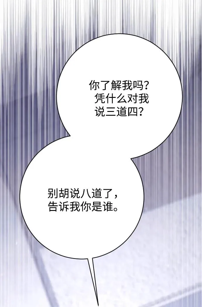 第78话 第56页