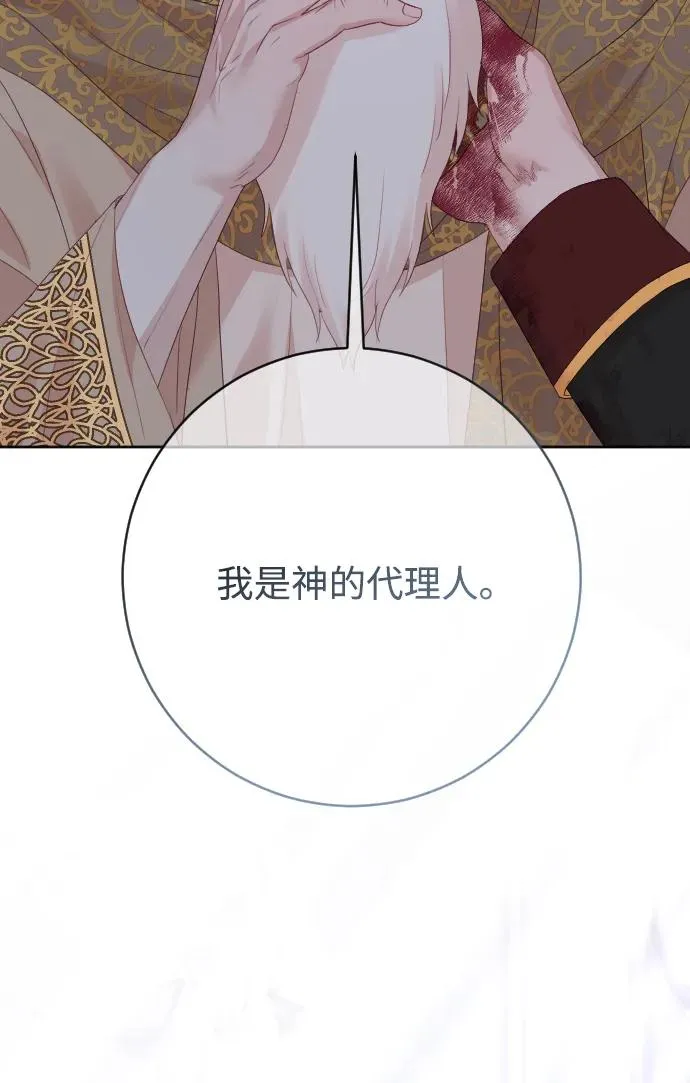 第78话 第60页