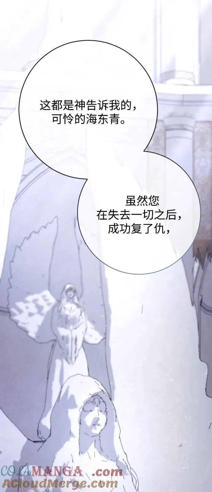 第78话 第61页
