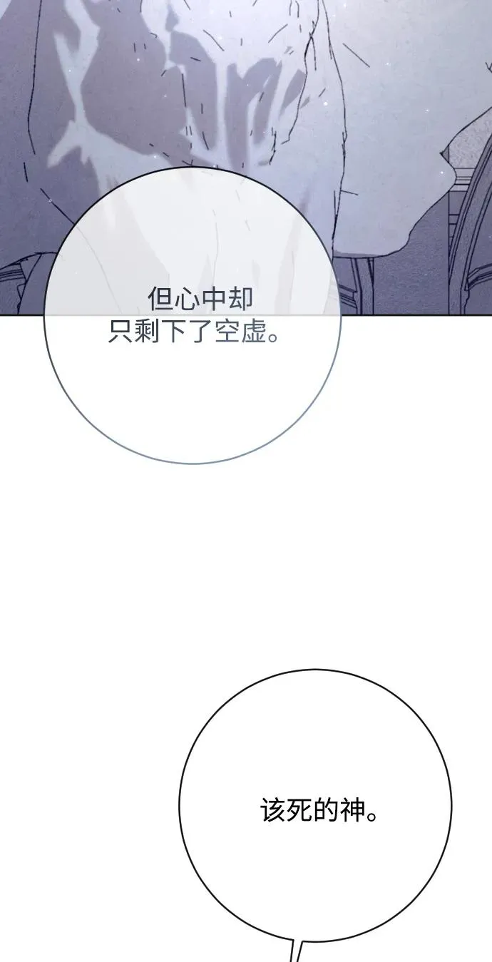 第78话 第62页
