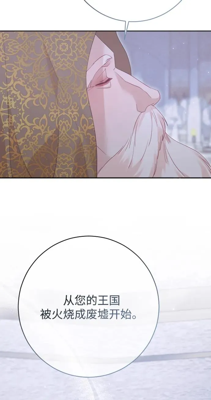 第78话 第64页