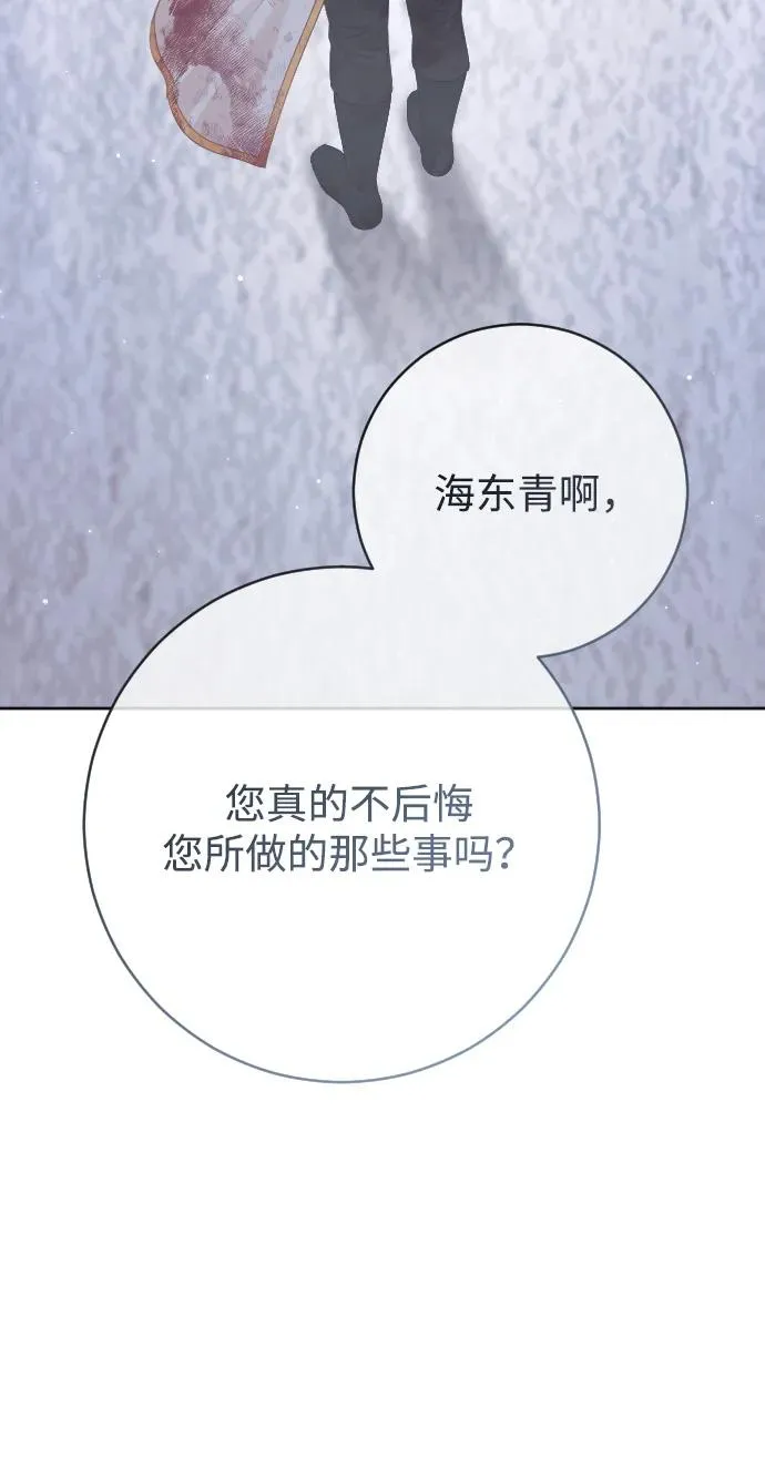 第78话 第67页