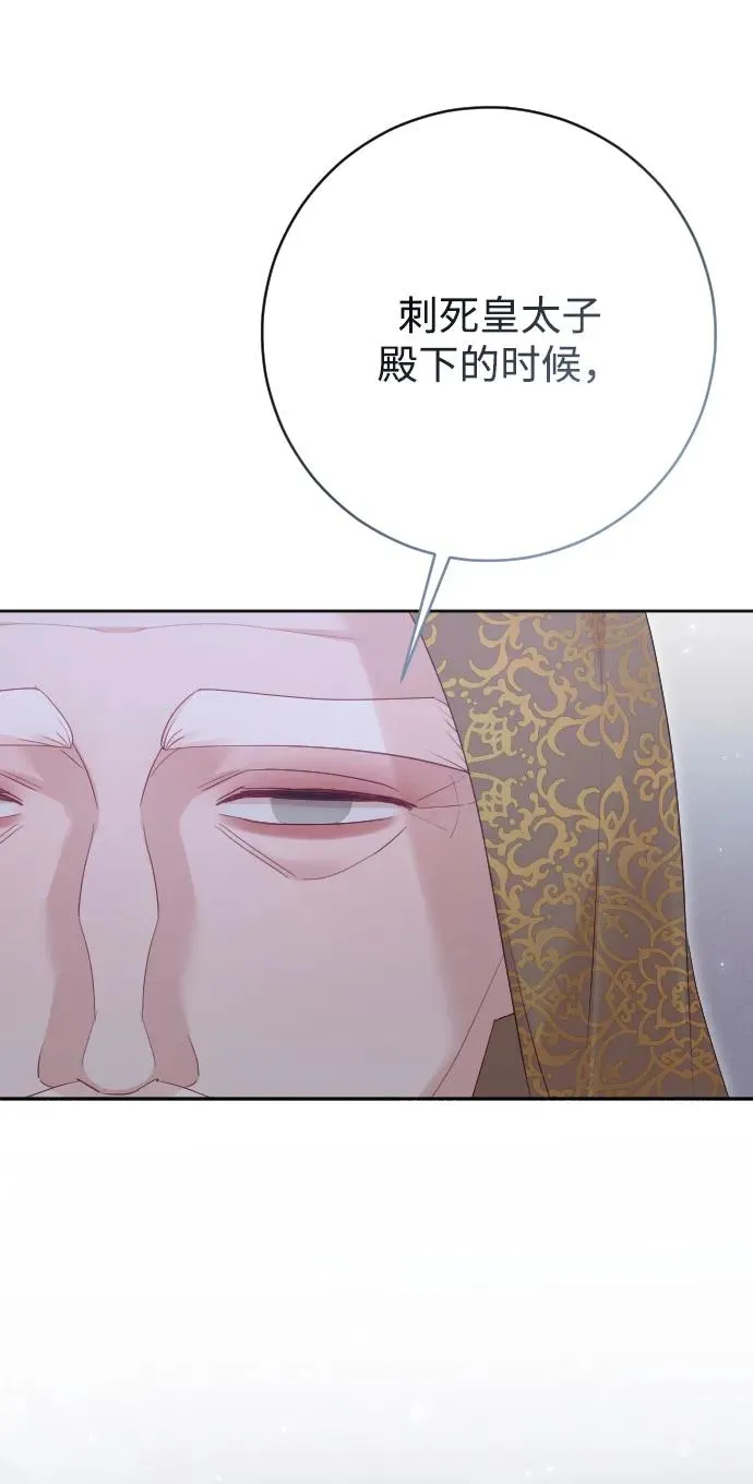 第78话 第68页