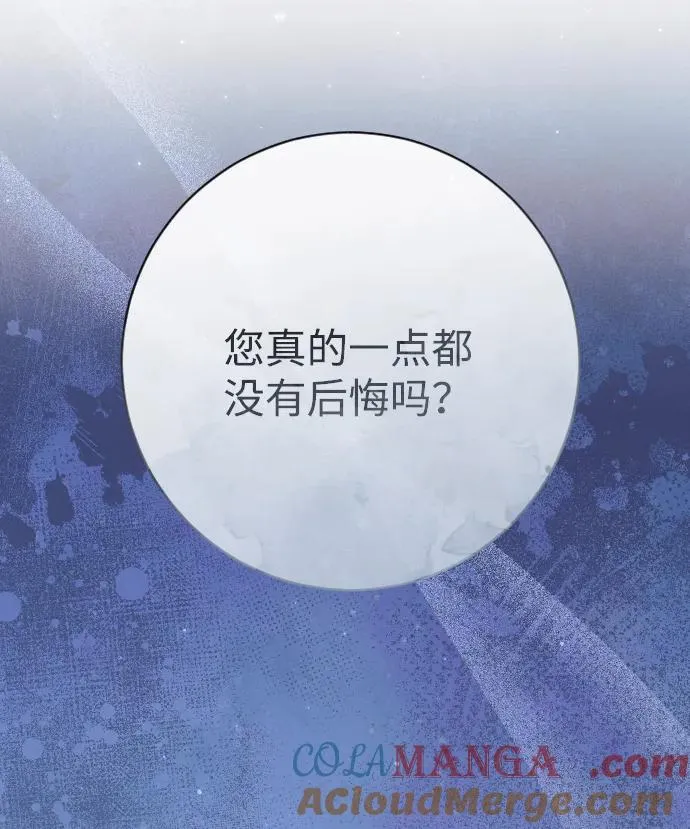 第78话 第69页