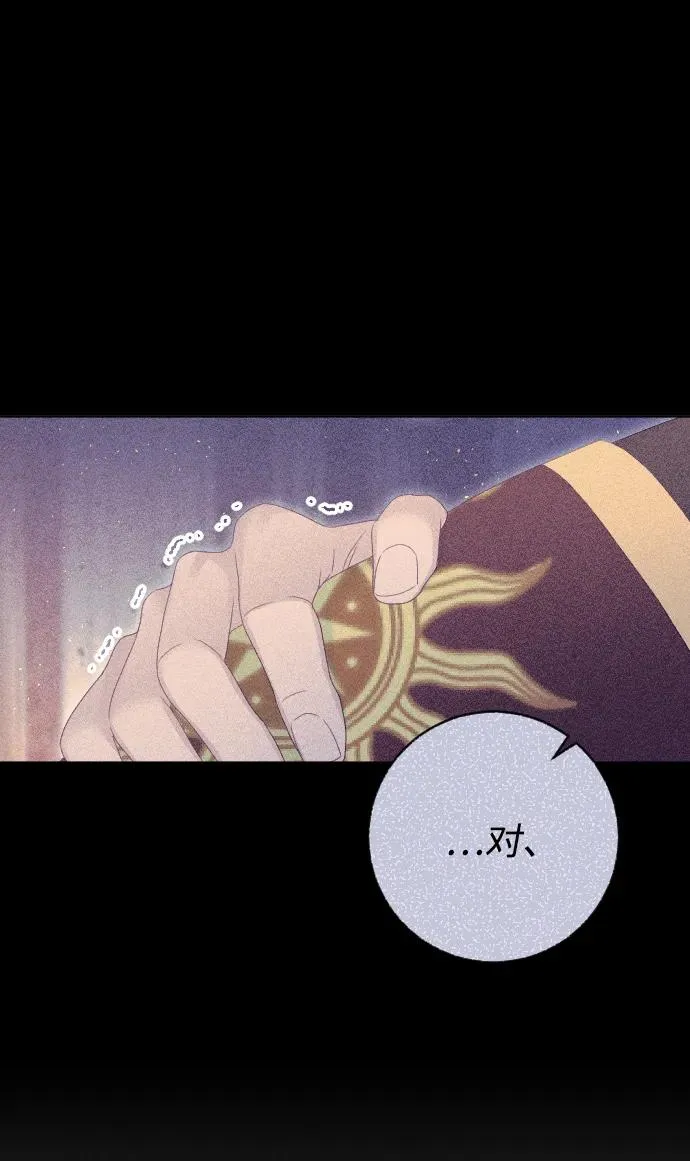 第78话 第72页