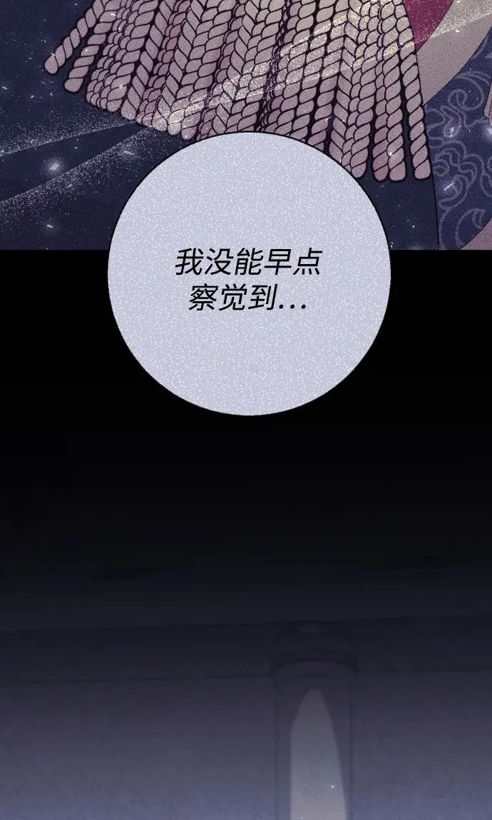 第78话 第74页