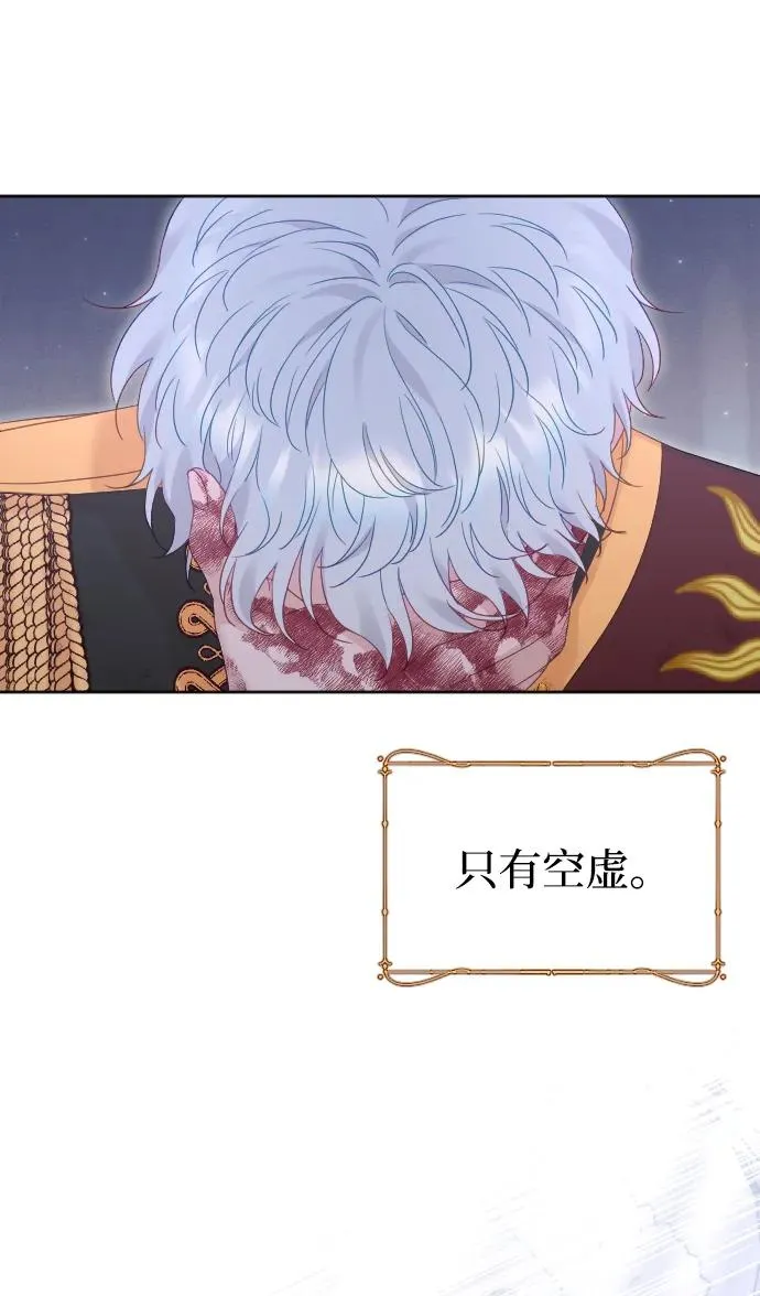 第78话 第76页