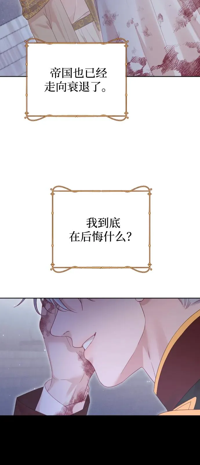 第78话 第78页