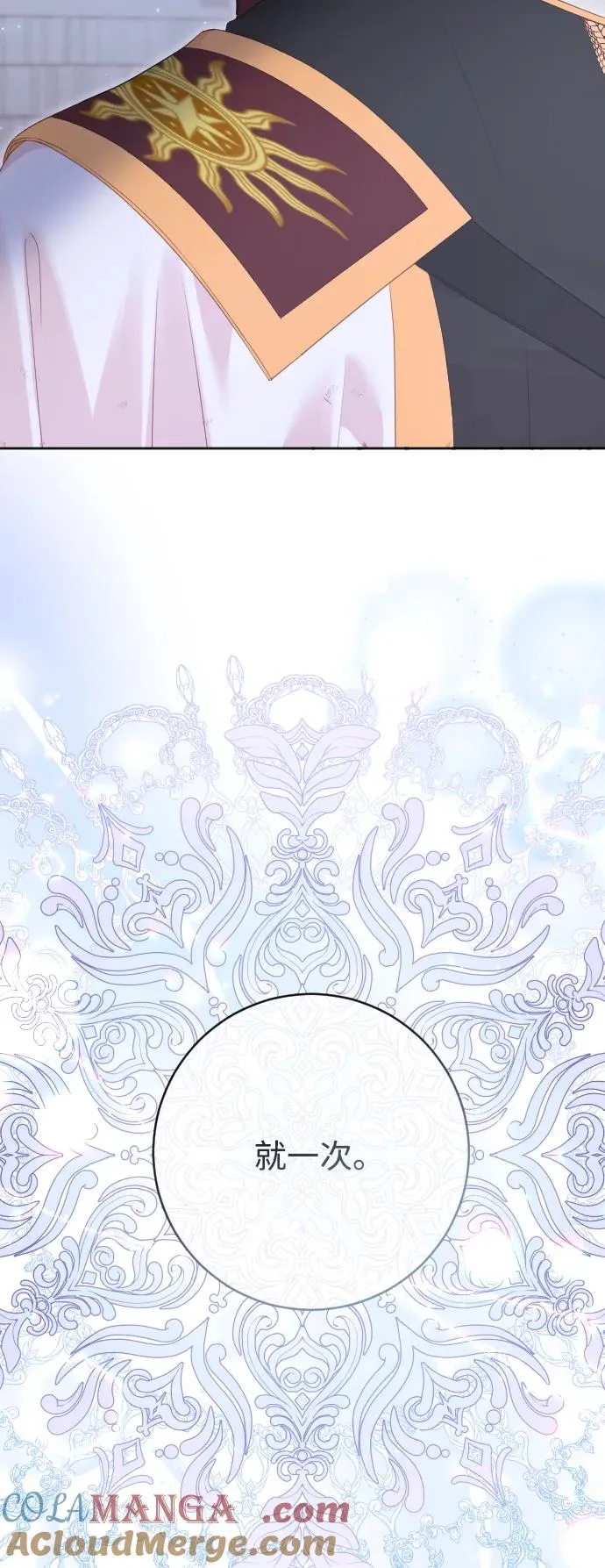 第78话 第81页