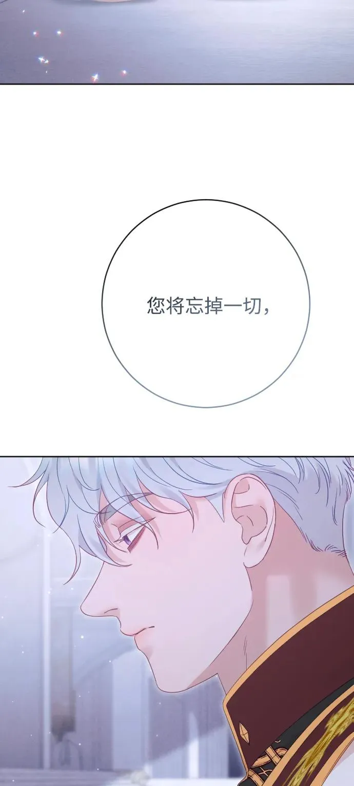 第78话 第83页