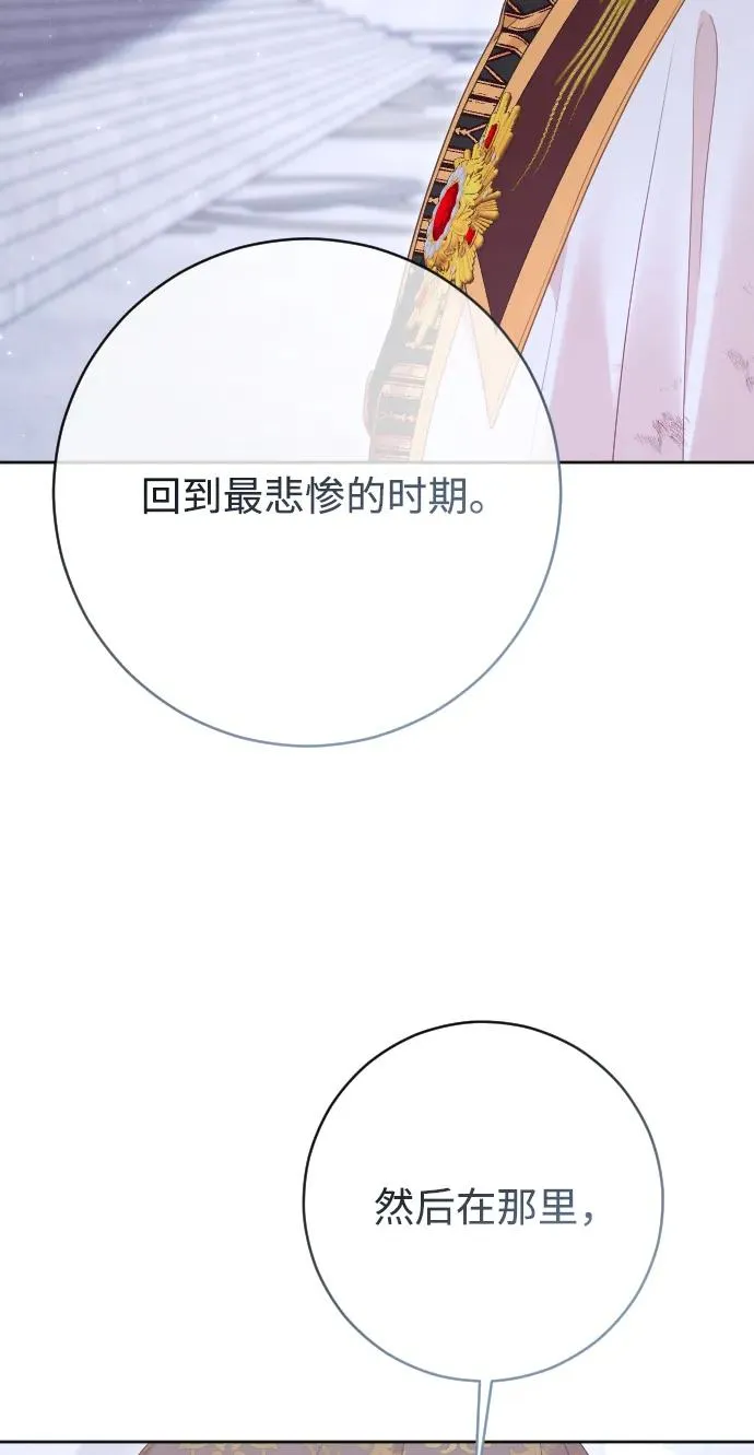 第78话 第84页