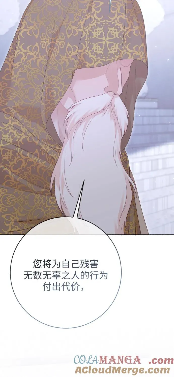 第78话 第85页