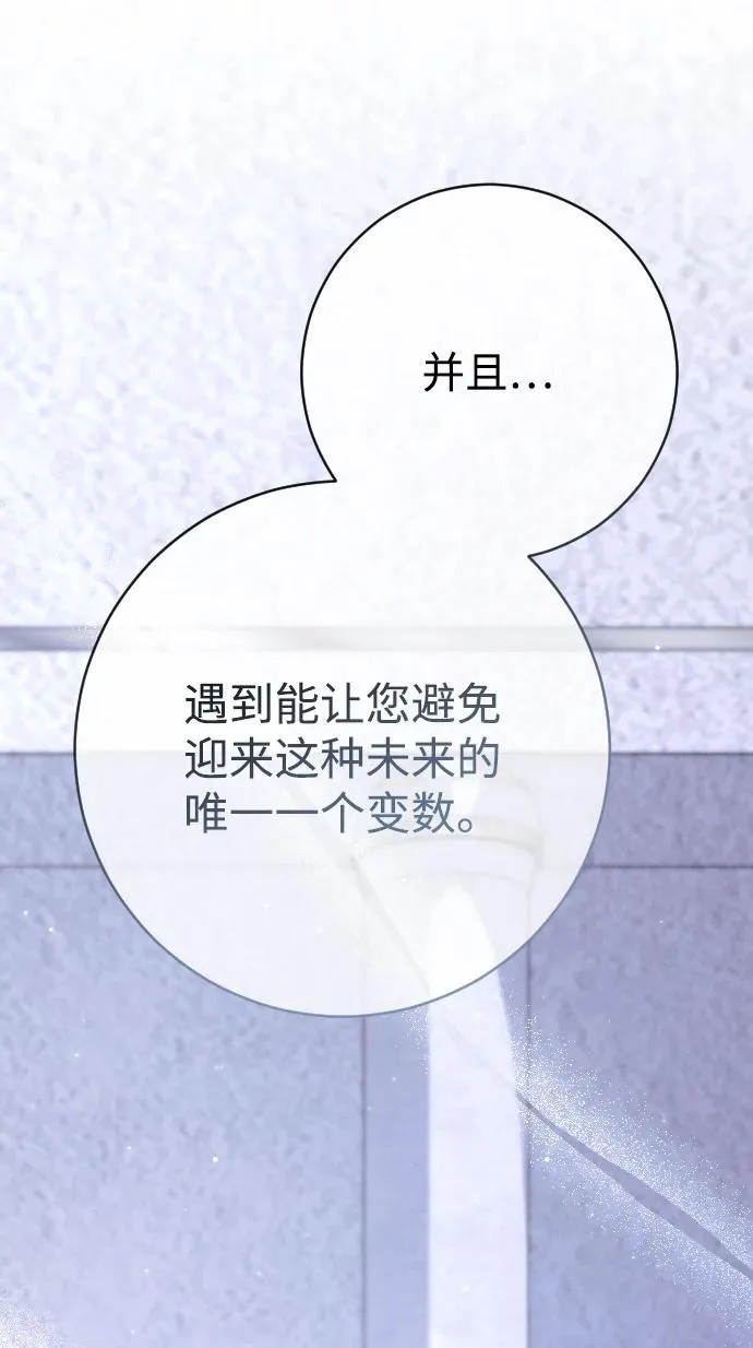 第78话 第86页