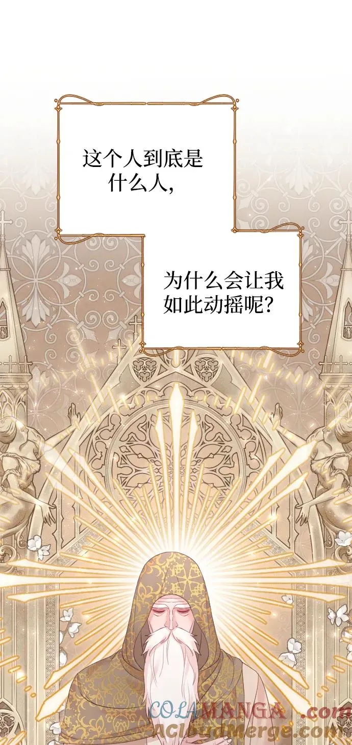 第78话 第89页