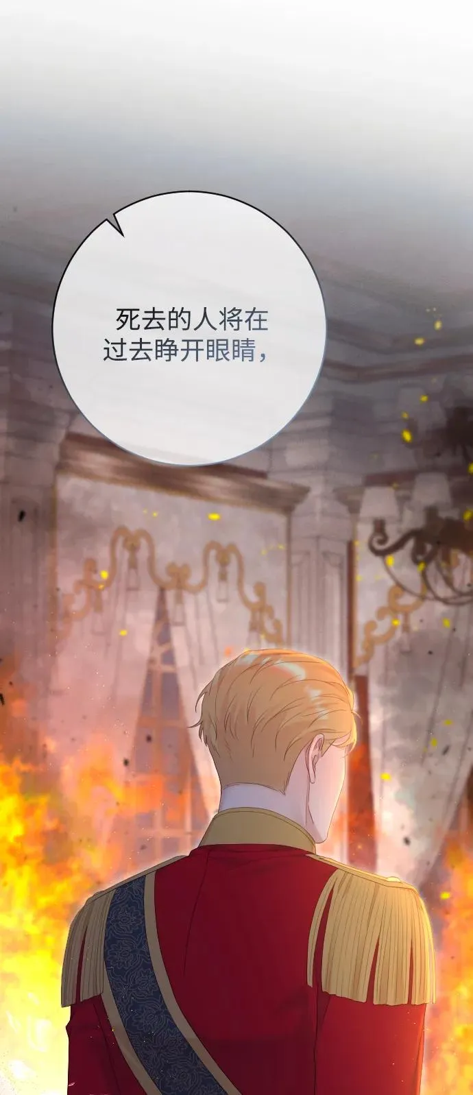 第78话 第92页