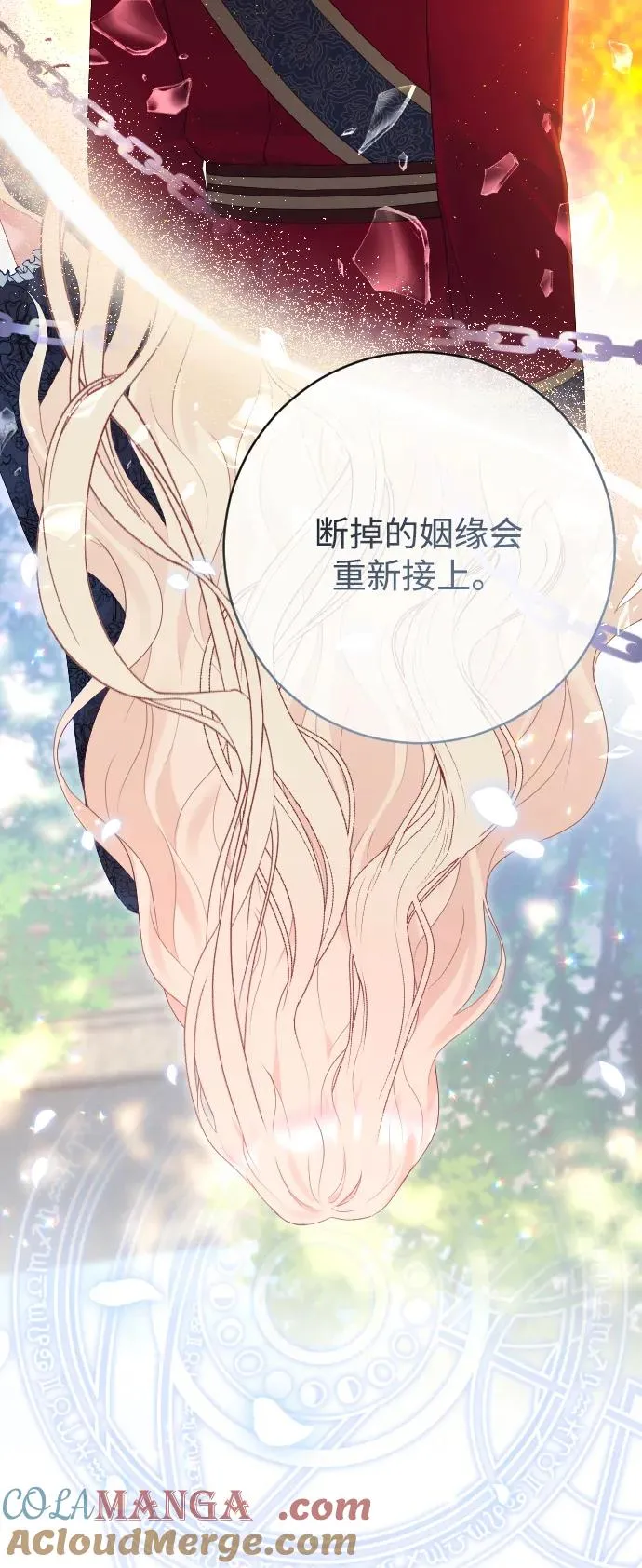 第78话 第93页