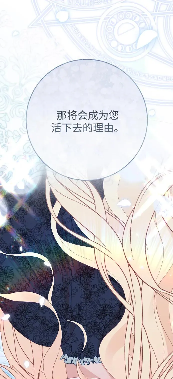 第78话 第94页