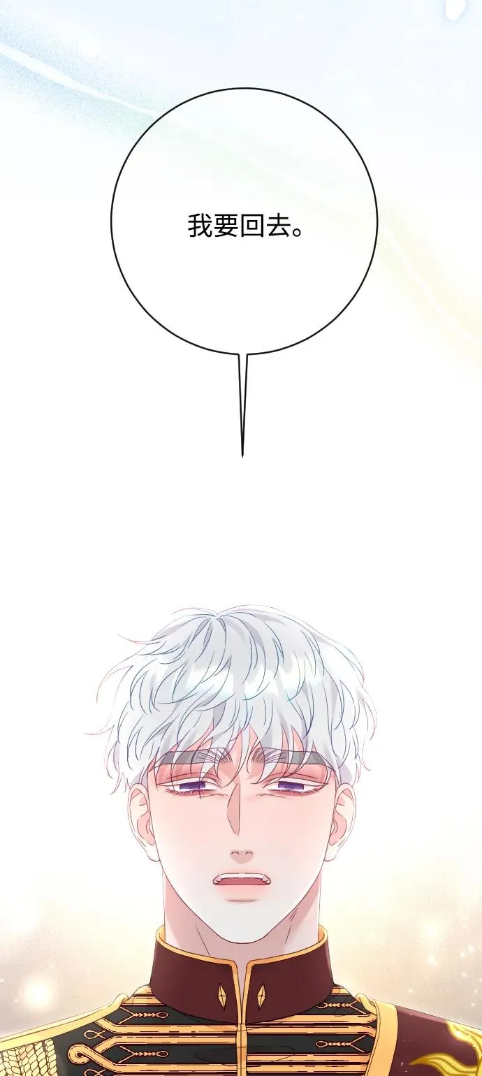 第78话 第96页