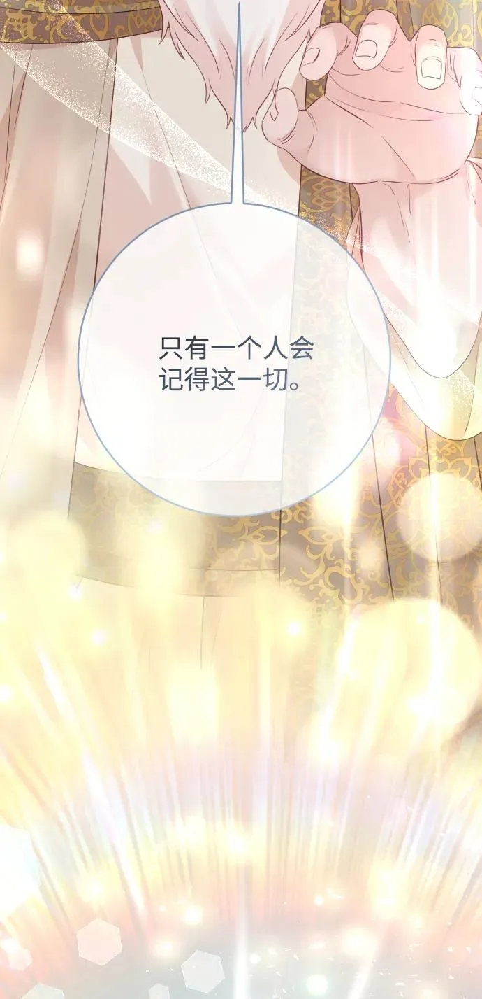 第78话 第99页