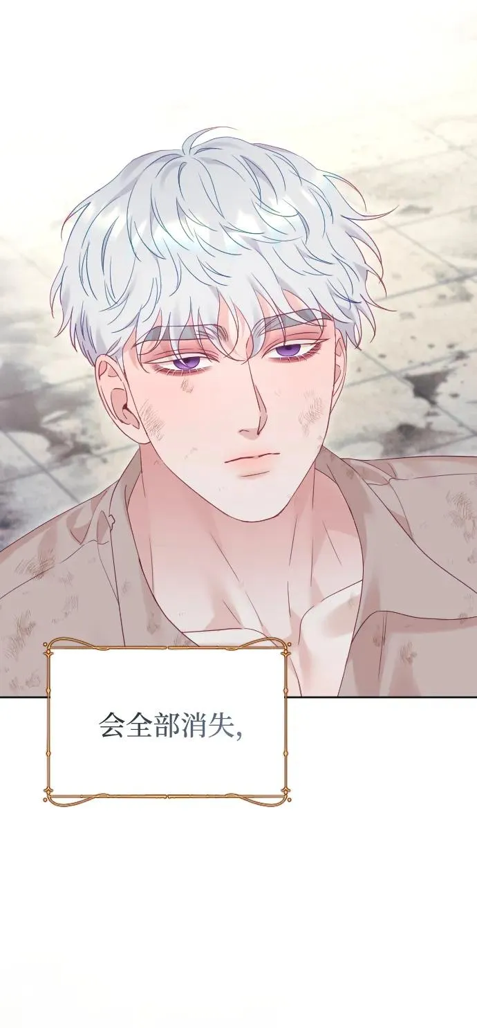 第78话 第103页
