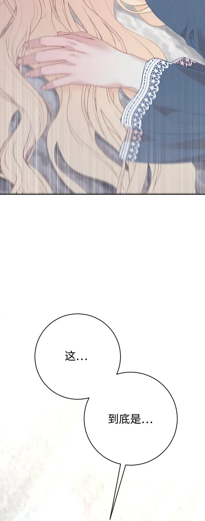 第78话 第108页