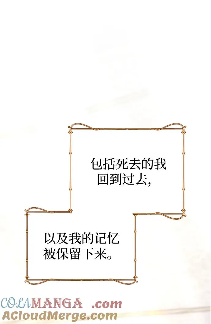 第78话 第113页