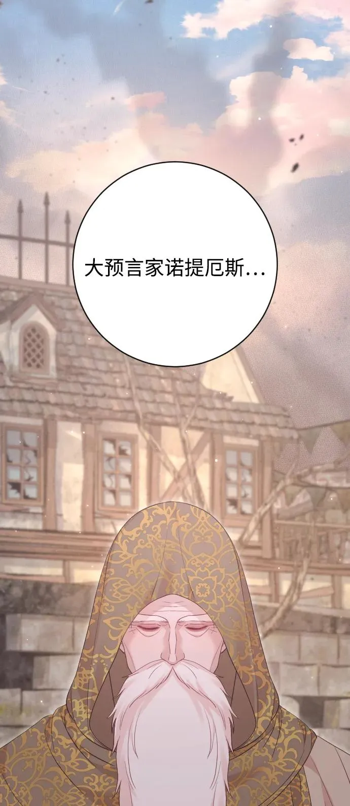 第78话 第119页