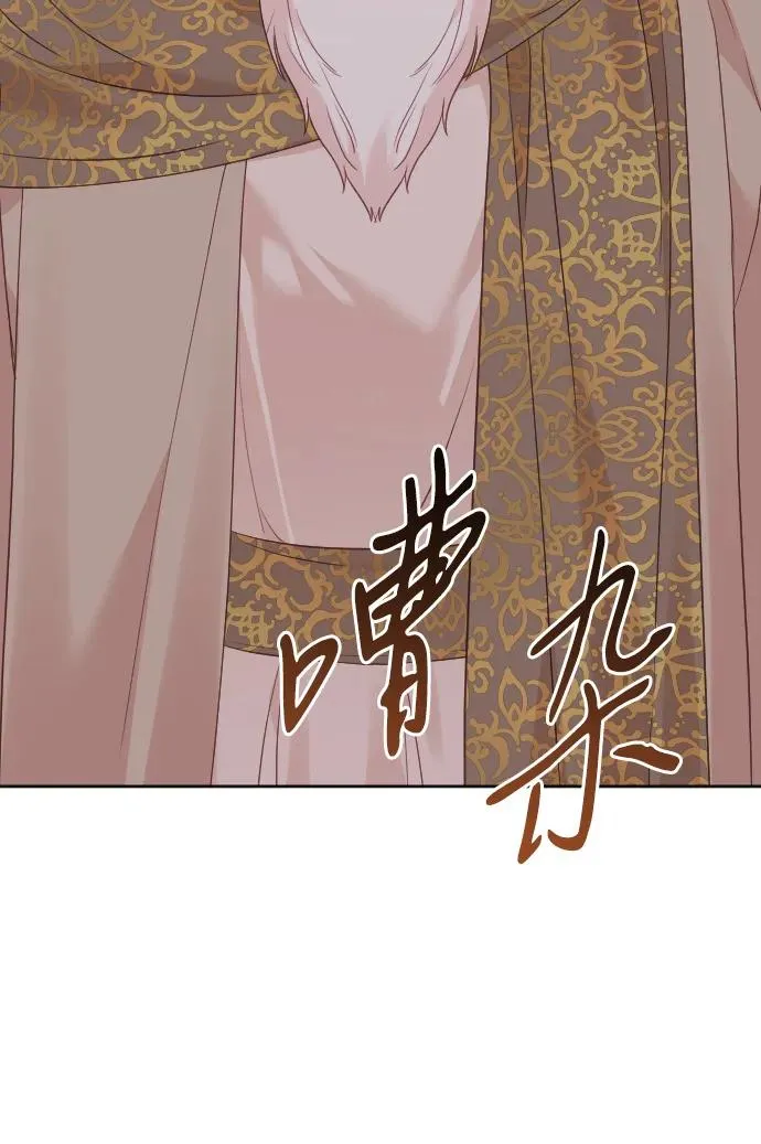 第78话 第120页