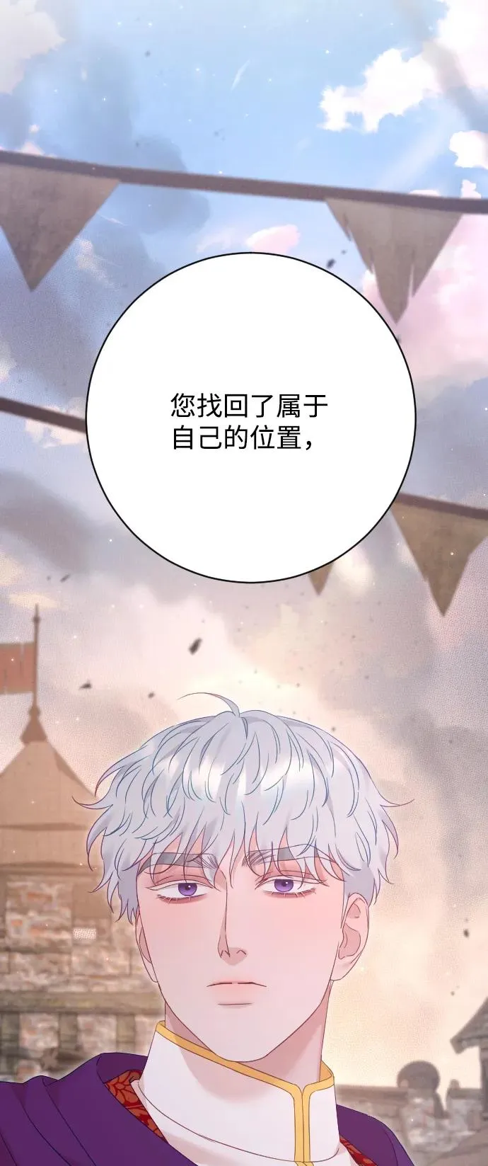 第78话 第122页