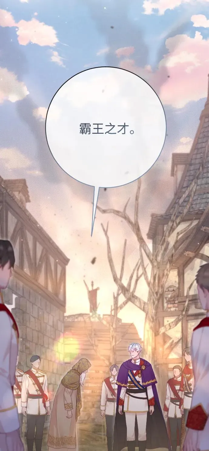 第78话 第124页
