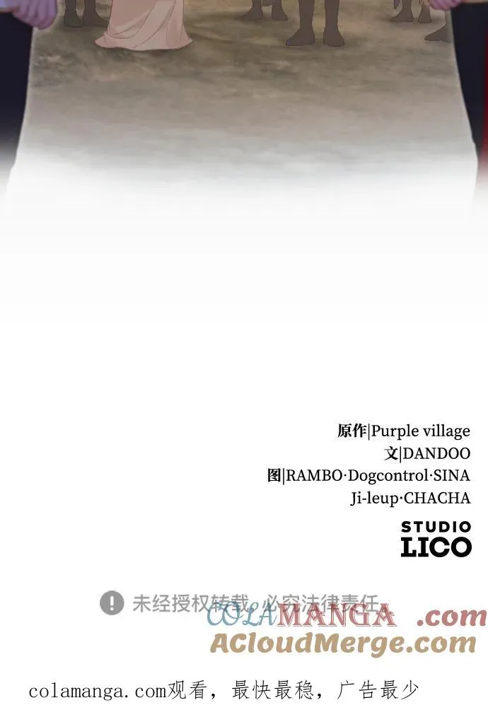 第78话 第125页