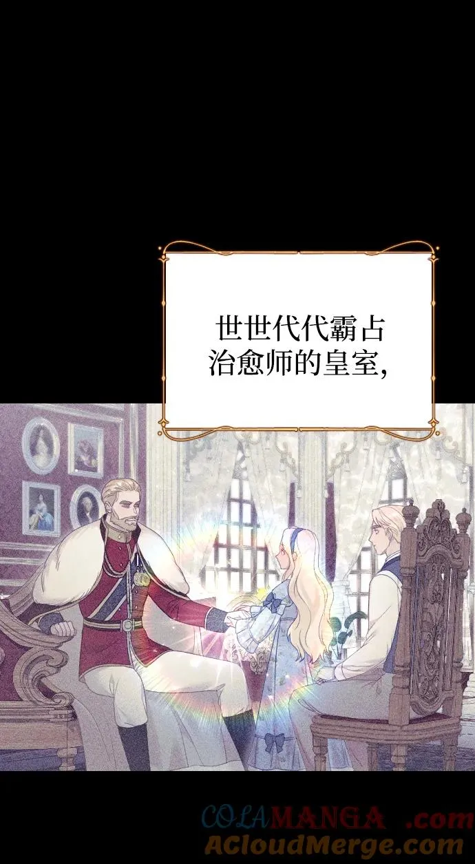 第79话 第5页