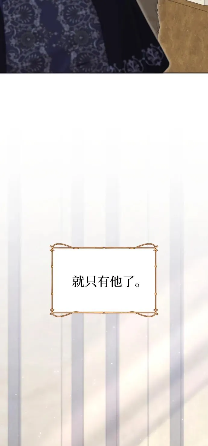 第79话 第12页