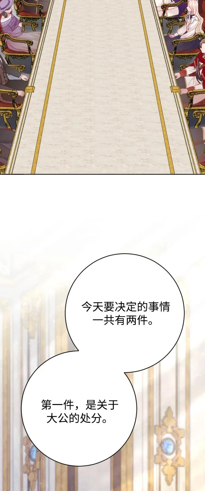 第79话 第16页